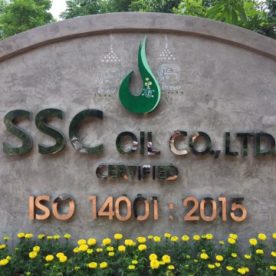 SSC OIL factory