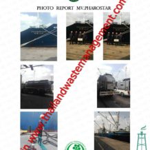 waste disposal certificate sscoil