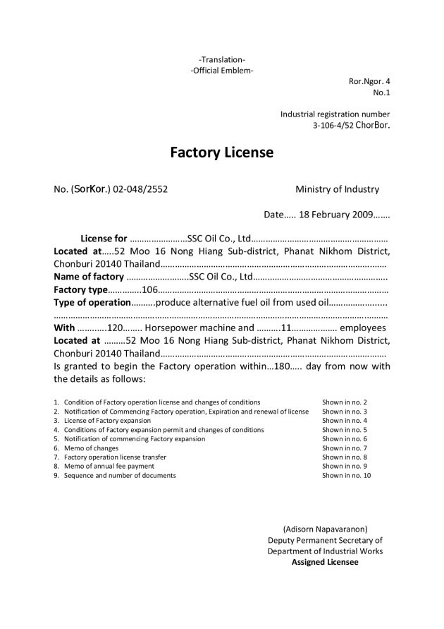 Factory license SSC OIL